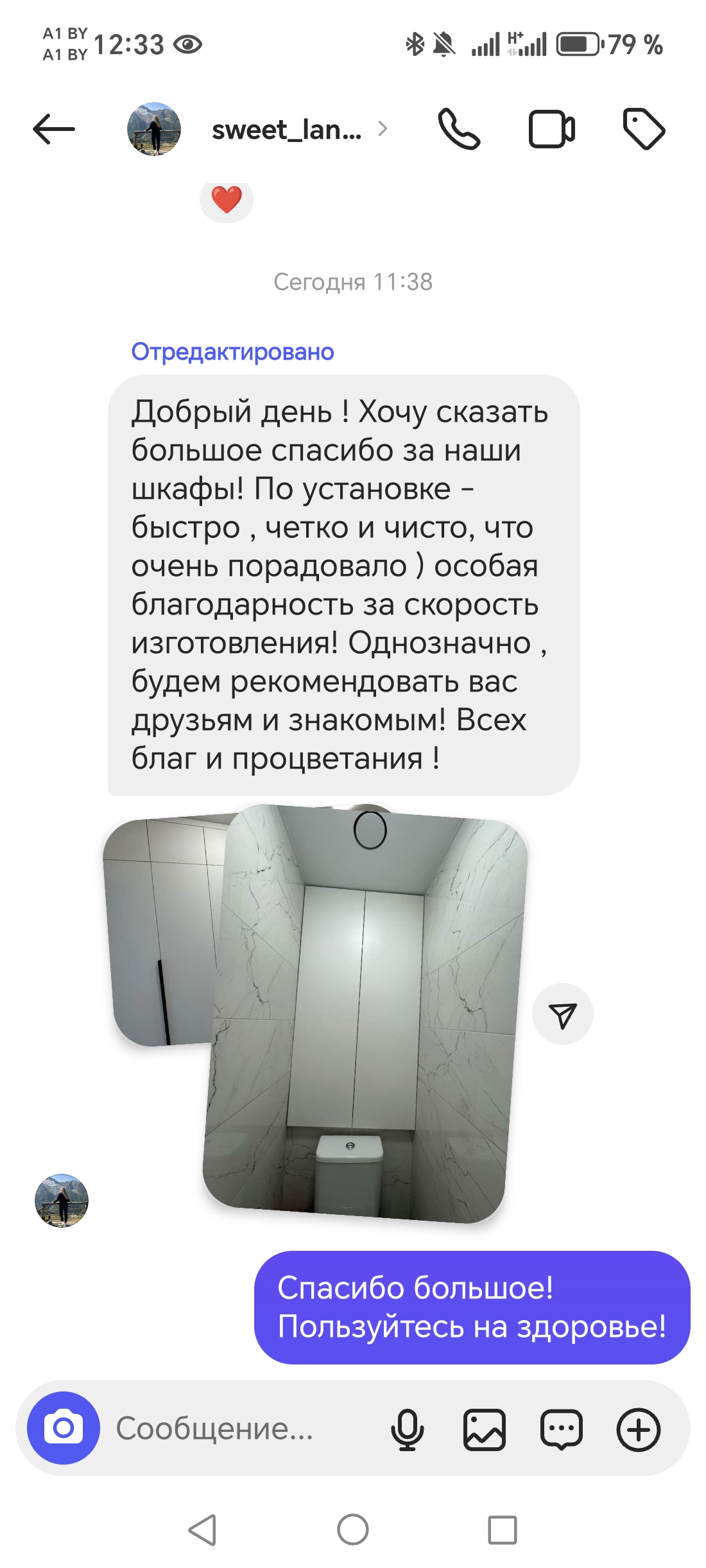 Фото к отзыву: Светлана